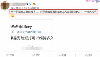韩国相亲爆料视频大全集,揭秘热门视频大全集背后的真实故事 第1张 韩国相亲爆料视频大全集,揭秘热门视频大全集背后的真实故事 第1张
