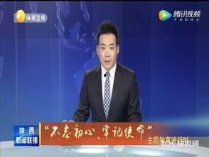 浦北最新爆料新闻联播,揭秘新闻联播背后的热点事件 第1张 浦北最新爆料新闻联播,揭秘新闻联播背后的热点事件 第1张