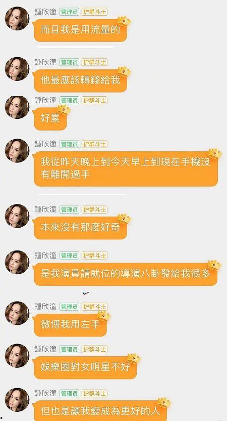 娱乐吃瓜贴吧官网,带你走进娱乐圈的幕后风云 第1张 娱乐吃瓜贴吧官网,带你走进娱乐圈的幕后风云 第1张