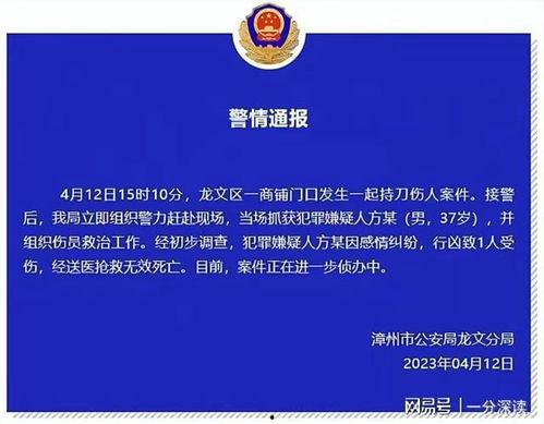 安庆万达爆料案件最新,揭开背后惊人真相 第1张 安庆万达爆料案件最新,揭开背后惊人真相 第1张