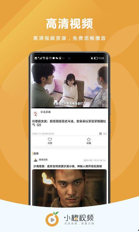 爆料小橙子打水漂视频,一场欢乐的视觉盛宴 第1张 爆料小橙子打水漂视频,一场欢乐的视觉盛宴 第1张