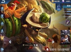卓凡王者爆料最新消息是真的吗,最新消息真实性揭秘 第1张 卓凡王者爆料最新消息是真的吗,最新消息真实性揭秘 第1张