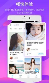 新晋博主爆料视频下载安装,视频下载安装全攻略 第1张 新晋博主爆料视频下载安装,视频下载安装全攻略 第1张
