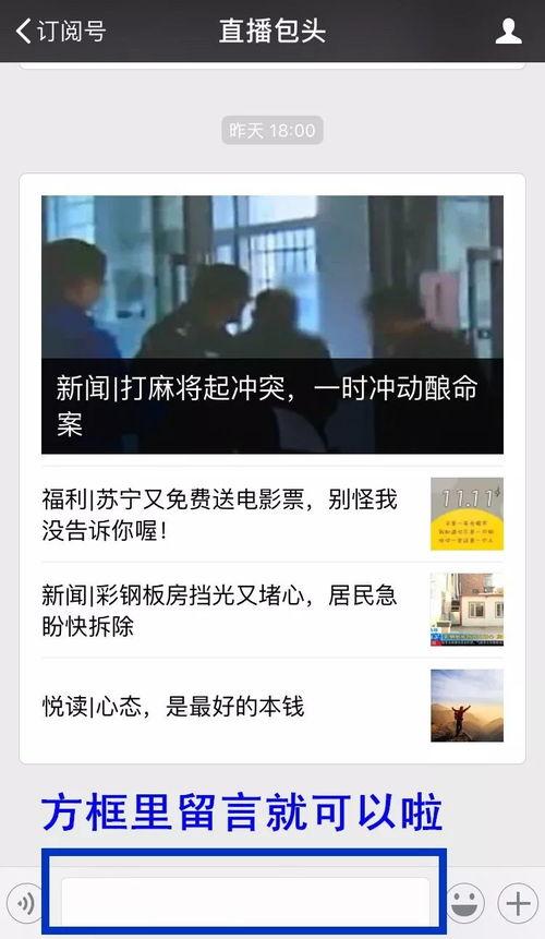 最新新闻线索爆料,最新新闻线索曝光,重大事件即将揭晓 第1张 最新新闻线索爆料,最新新闻线索曝光,重大事件即将揭晓 第1张