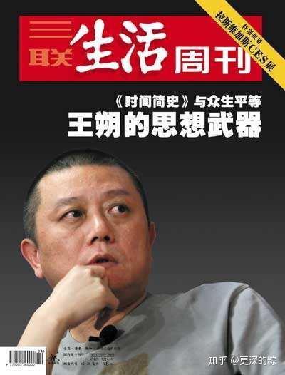 豆瓣爆料王朔视频播放,王朔视频播放背后的故事揭秘 第1张 豆瓣爆料王朔视频播放,王朔视频播放背后的故事揭秘 第1张