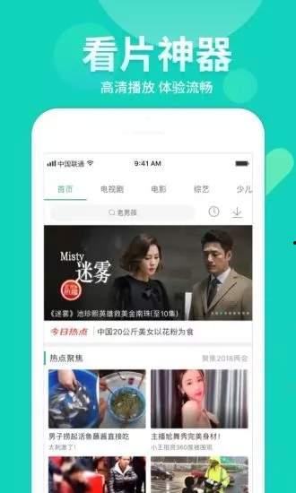 狼牙飞碟爆料视频大全下载,揭秘幕后真相与精彩瞬间 第1张 狼牙飞碟爆料视频大全下载,揭秘幕后真相与精彩瞬间 第1张