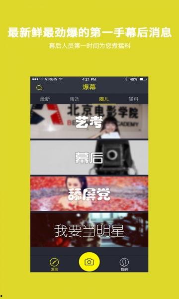 近期直播爆料视频下载,近期热门事件幕后真相大起底 第1张 近期直播爆料视频下载,近期热门事件幕后真相大起底 第1张