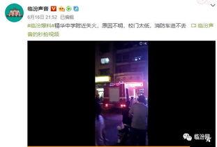 天幕最近爆料视频,最新爆料视频深度解析 第3张 天幕最近爆料视频,最新爆料视频深度解析 第3张