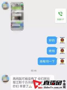 唐山大人爆料视频最新版,视频揭露惊人真相 第2张 唐山大人爆料视频最新版,视频揭露惊人真相 第2张