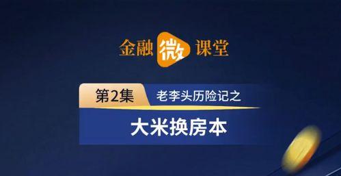 库尔勒今日头条新闻爆料,突发!库尔勒市区发生惊险一幕,紧急救援正在进行... 第3张 库尔勒今日头条新闻爆料,突发!库尔勒市区发生惊险一幕,紧急救援正在进行... 第3张