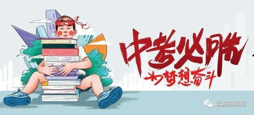 镁信健康爆料最新消息,行业动态揭秘,镁信健康引领健康科技新篇章 第3张 镁信健康爆料最新消息,行业动态揭秘,镁信健康引领健康科技新篇章 第3张