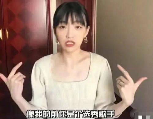 陈乃涵前女友爆料视频播放,揭秘背后真相 第2张 陈乃涵前女友爆料视频播放,揭秘背后真相 第2张