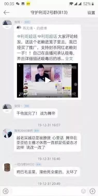 汤达人的爆料怎么做的视频,视频制作背后的秘密 第2张 汤达人的爆料怎么做的视频,视频制作背后的秘密 第2张