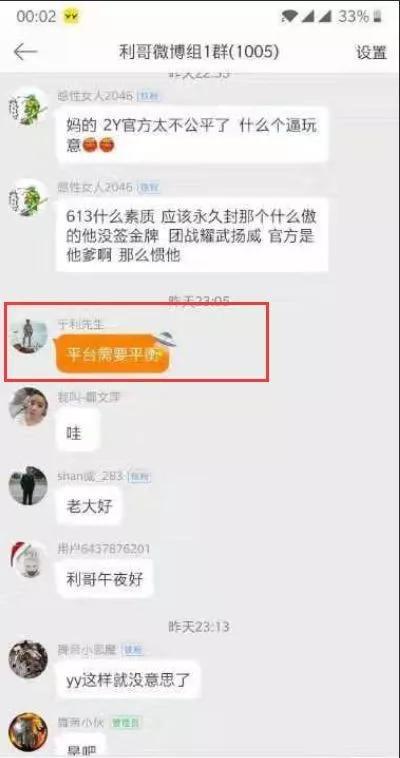 汤达人的爆料怎么做的视频,视频制作背后的秘密 第3张 汤达人的爆料怎么做的视频,视频制作背后的秘密 第3张