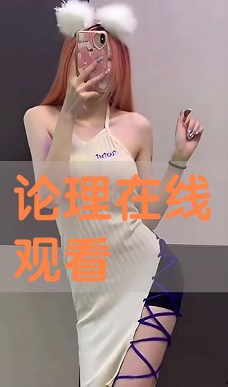 malizia在线观看,Malizia在线观影之旅 第3张 malizia在线观看,Malizia在线观影之旅 第3张