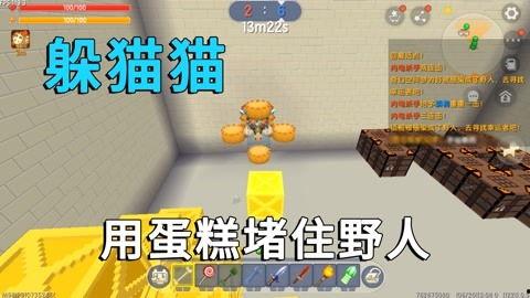 迷你世界爆料最新的皮肤,神秘奇幻，等你来探索  第3张