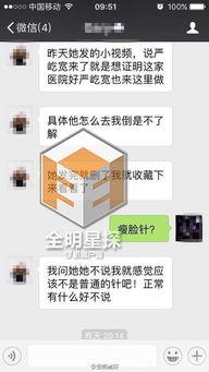 网友爆料严屹宽整容视频,网友爆料视频引发热议  第1张 网友爆料严屹宽整容视频,网友爆料视频引发热议  第1张