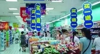 北京超市爆料事件视频,揭秘真实购物环境背后的秘密 第2张 北京超市爆料事件视频,揭秘真实购物环境背后的秘密 第2张
