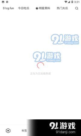 吃瓜免费爆料,吃瓜免费爆料,带你走进明星幕后故事  第3张 吃瓜免费爆料,吃瓜免费爆料,带你走进明星幕后故事  第3张