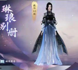 逆水寒手游最新爆料泄露,江湖风云再起,神秘门派即将揭晓!  第3张 逆水寒手游最新爆料泄露,江湖风云再起,神秘门派即将揭晓!  第3张