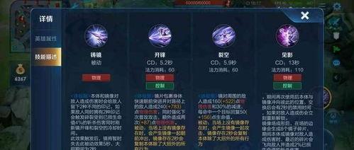 流火最新皮肤爆料图片  第2张 流火最新皮肤爆料图片  第2张