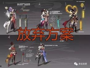 流火最新皮肤爆料图片  第3张 流火最新皮肤爆料图片  第3张