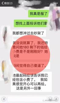 小肥羊爆料最新,揭秘餐饮行业新趋势与变革  第2张 小肥羊爆料最新,揭秘餐饮行业新趋势与变革  第2张
