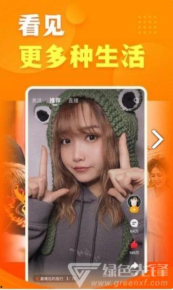 搞笑视频新闻爆料  第2张 搞笑视频新闻爆料  第2张