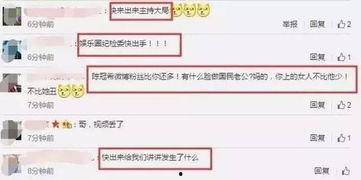 微信娱乐爆料违法吗,法律边界与道德考量  第1张 微信娱乐爆料违法吗,法律边界与道德考量  第1张