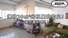 女生租房爆料视频大全最新,安全与权益的双重守护指南  第3张 女生租房爆料视频大全最新,安全与权益的双重守护指南  第3张