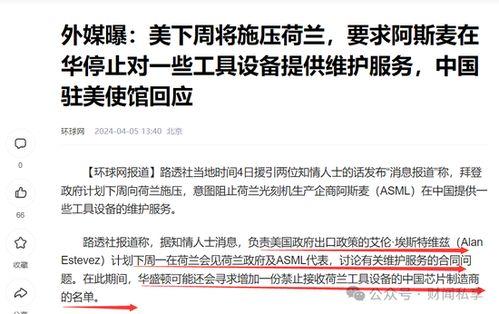 事件最新爆料新闻报道,事件真相逐渐浮出水面  第3张 事件最新爆料新闻报道,事件真相逐渐浮出水面  第3张