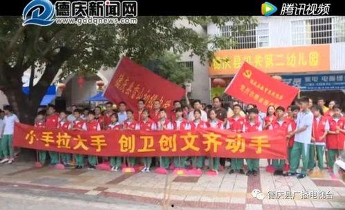 德庆县爆料新闻最新消息,突发事件引发广泛关注!  第1张 德庆县爆料新闻最新消息,突发事件引发广泛关注!  第1张