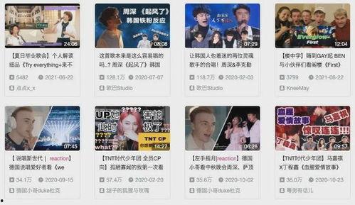 云爆料最新视频网站在线观看,在线观看新体验,尽享精彩瞬间  第2张 云爆料最新视频网站在线观看,在线观看新体验,尽享精彩瞬间  第2张