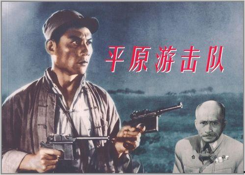 抗日电影全集在线观看,全集在线重温历史荣光  第2张 抗日电影全集在线观看,全集在线重温历史荣光  第2张