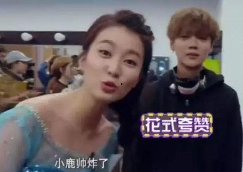 乔欣杨紫爆料视频,揭秘娱乐圈幕后真相  第3张 乔欣杨紫爆料视频,揭秘娱乐圈幕后真相  第3张