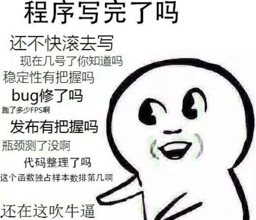 表情包式爆料新闻,新闻背后的爆笑真相  第3张 表情包式爆料新闻,新闻背后的爆笑真相  第3张